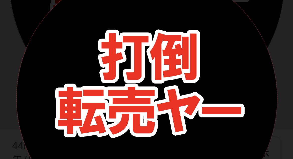 永井貴之