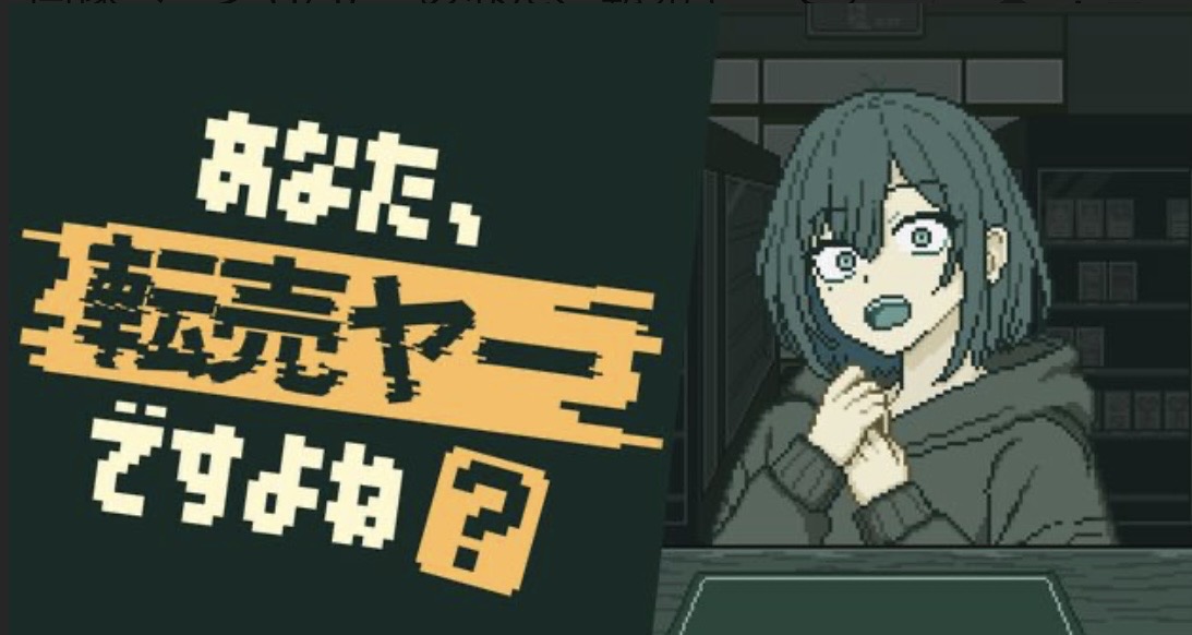 伊集院光